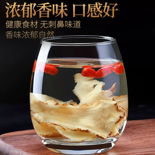 
Xiuniantang Angelica slices 100g, sulfur-free Angelica slices in Minxian, Gansu, soaked in water, health tea, stewed soup ingredients