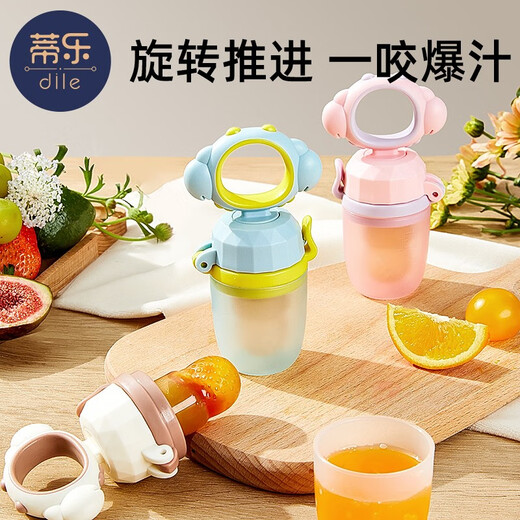 Tile Baby Bite Fruit Food Complementary Bite and Play Baby Food Complementary Fruit and Vegetable Bite Bag Eat Juice Artifact Powder - With Base + Anti-Lost Rope + 3 Pack Bite Bag 2S/L