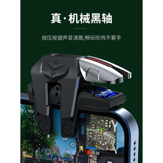 Connector six-finger chicken-eating artifact game handle button assist peripheral automatic pressure gun game mechanical mobile phone Apple four-finger chicken-eating artifact constant touch black pair