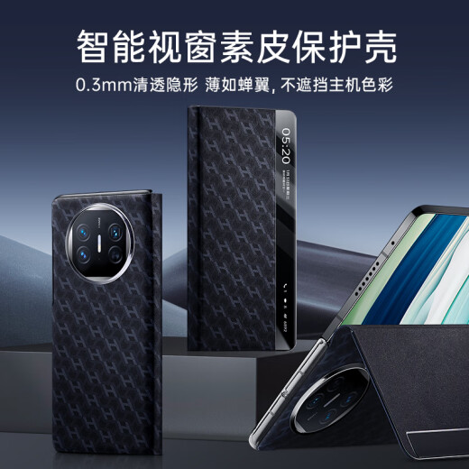 亿色适用华为matex5手机壳超薄防摔全包保护套X3通用折叠屏免翻盖接听商务男女款细腻真素皮 黑色纹理