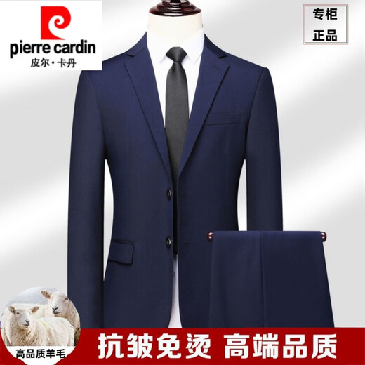 Pierre Cardin high-end non-iron wool suit for men anti-wrinkle business professional formal suit senior suit groom wedding dress for men royal blue shirt and tie single slit at the back 175/L suitable for 115-130 Jin Jin equals 0.5 kg