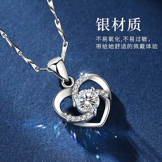 慕洛菲四叶草项链女999足银项链银吊坠老婆生日礼物女首饰 永恒之心【免费刻字，顺丰空运】