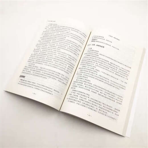 [Old Book] Bach Brandenburg Concerto (BWV1049-1051)(4-6) Single Book