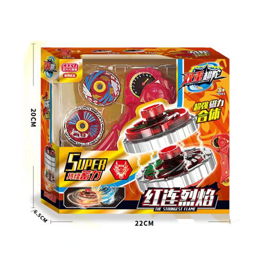 
CXXYJ new style wartuo double super toy boy magic alloy explosion gyro magic combination light pull rope gyro red + blue e-commerce box