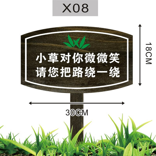 Zhongnuo Jiucheng anti-corrosion wooden vertical sign, care for flowers and grass sign, green custom sign, lawn sign, warning sign X08 ground sign 18x30cm, pole length 65CM