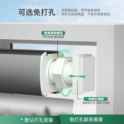 Paiyou punch-free blinds office bathroom bathroom toilet kitchen special window blinds blackout roller blinds punch-free + 20 pairs