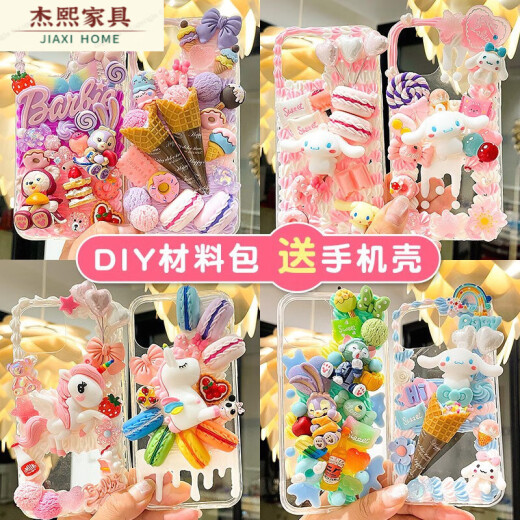 Shantou Lincun simulated cream glue lucky bag mobile phone case diy material package cartoon doll set children's homemade small accessories handmade lake blue balloon little fox