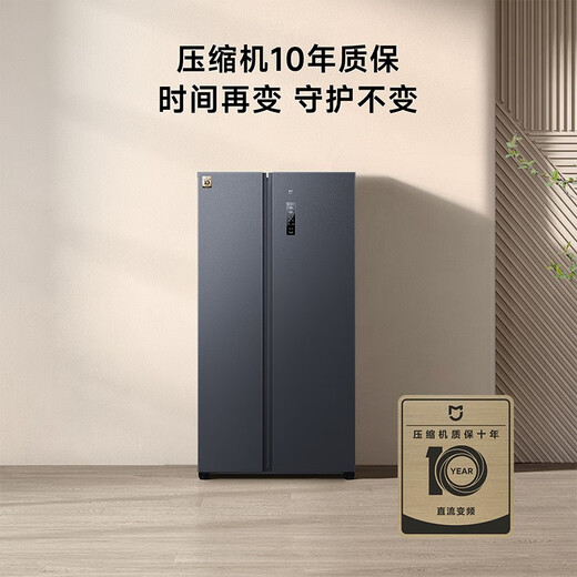 Mijia Xiaomi National Subsidy up to 20% 610L Refrigerator Side-by-side Double Door Large Capacity Air-cooled Frost-free Silver Ion Sterilization Level 1 Energy Efficiency BCD-610WMSA
