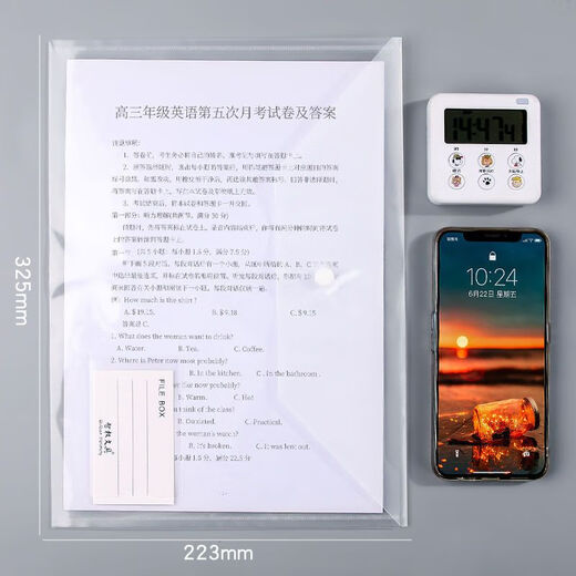 智权100个装A4塑料按扣文件袋PP资料袋档案袋 学生试卷文具袋加厚 50个透明白色/PP材质 防水防尘/仅剩854件