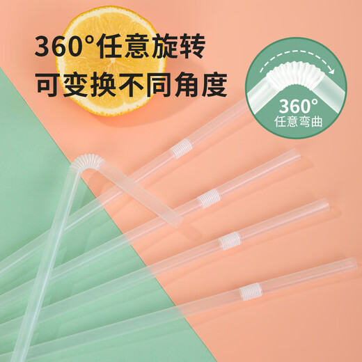 YOUAO straws, disposable individually packaged straws, 100 pieces, bendable straws, straws for pregnant women and children