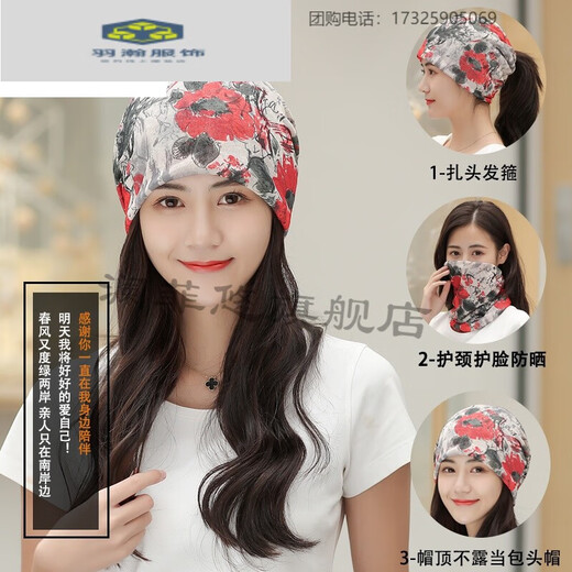 
BKQU [Light, breathable, non-sultry] White-haired and bag-head hat for women's spring and autumn thin pull-out hat bald hat ink and wash gray breathable tulle + same price ++ color required no notes