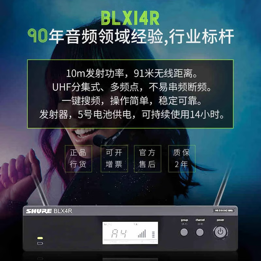 SHURE/Shure BLX14R wireless lavalier microphone conference speech stage performance training host live broadcast chest microphone BLX14R/WL183MB/O (omnidirectional lavalier)