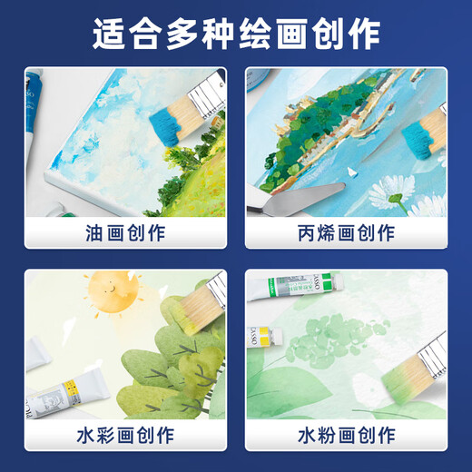 
[Low price in the entire network] Phoenix painting material (Phoenix) long-handled brush oil painting acrylic watercolor gouache brush wide art brush row brush brush brush shading brush large brush [single set] 4#-724 sketch sketch