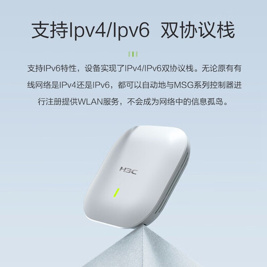 H3C (H3C) Enterprise-Level Dual-Band-Deckendeckel-WLAN-WLAN-Abdeckung Access Point AC-Controller WAP723-W2-Fit Tri-Band 2134m WAV2