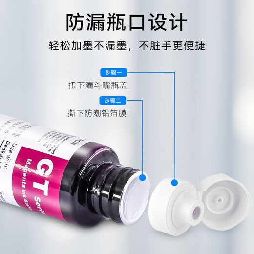 Tinte eignet sich für HP HP Smart Tank 678 Tinte HP678 Farbbedingte Drucker Tintenpatrone Tank678 660-670 Tintenflasche 28C15A Ink SmartTank678