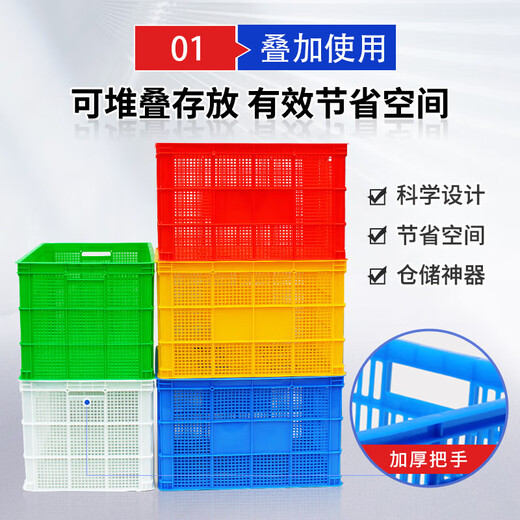 Jingku KINKOCCL plastic basket turnover basket rectangular thickened frame express basket JKZZKA08 blue length 680*width 480*height 410mm