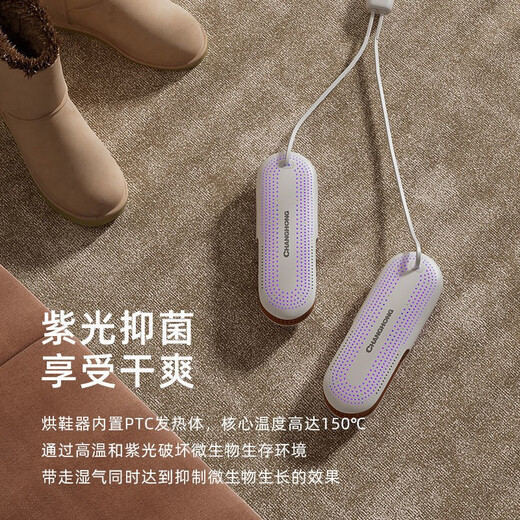 HYUNDAI Korean shoe dryer, winter shoe dryer, shoe dryer, shoe warmer, shoe warmer, retractable shoe warmer, shoe dryer, adult + timer + purple light version, white gray