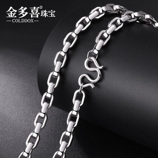 COLDDOX platinum necklace men's pt950 platinum necklace plain chain men's necklace cross square chain clavicle chain new style 5mm thick 64cm long 55.59 grams