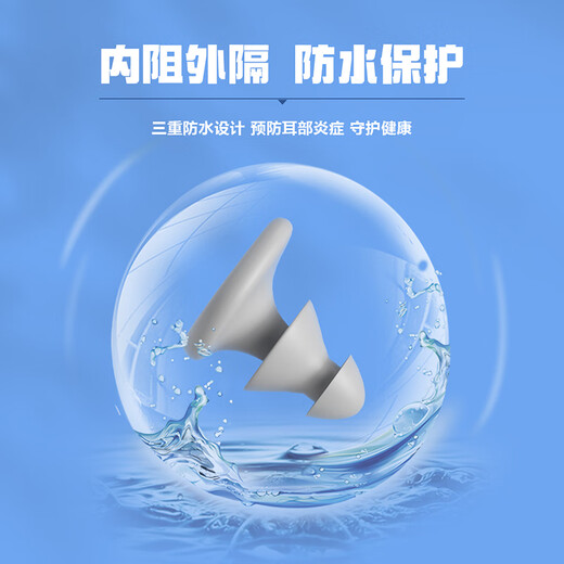 Mizuno (MIZUNO) swimming earplugs nose clip professional anti-choking water for adults and children without sound insulation bathing and otitis media equipment 2002 gray