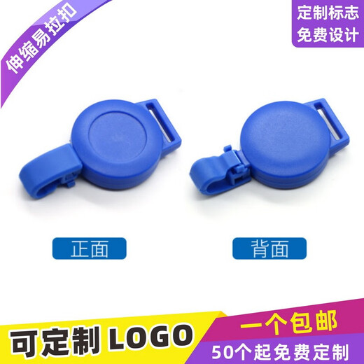 
Kafus integrated environmentally friendly smiley face easy to pull buckle stretchable buckle ID card cover with 1.5CM lanyard breast card work certificate telescopic buckle ear button custom drip plastic LOGO 9903 white telescopic buckle + smiley face 1