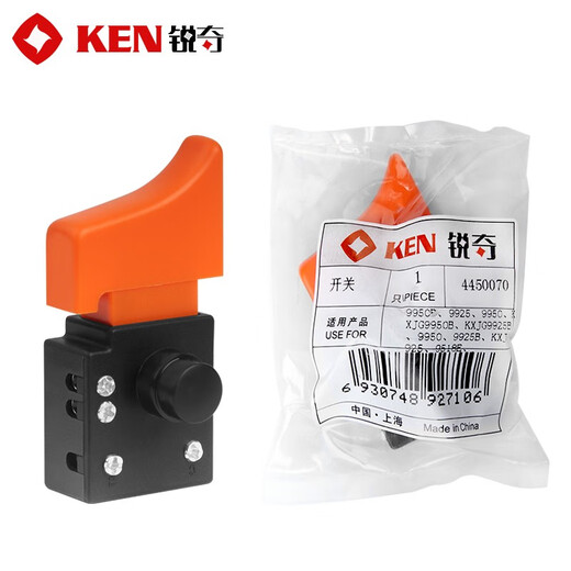 锐奇（KEN）原装角磨机开关磨光机直砂机9925D/9950D/9725/9750配件16A大功率 锐奇角磨机16A开关【4450070】