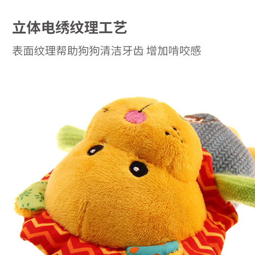 GiGwi dog toys plush sound-making puppy toys bite-resistant interactive toys small dog pet toys