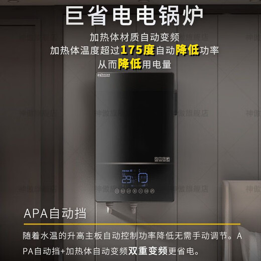 Shen'ao electric boiler semiconductor household fully automatic electric heating furnace water heating intelligent rural coal-to-electric 220v floor heating 380 dual-core copper semiconductor 12kw (220/380V pass boiler silent pump water tank exhaust valve conversion agent