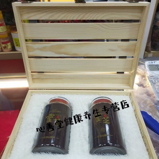 
Northeast Tou Dao Changbaishan Ganoderma lucidum spore powder Ganoderma lucidum gift box Superfine spore powder manufacturer direct sales place of origin Special solid wood gift box Ganoderma lucidum spore powder one box one Jin [Jin equals 0.5 kg]