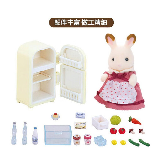 [70% neu] Senebeer Family Toys Kindergeschenk Mädchen spielen Haus Prinzessin Doll Spielzeug Schokoladen Kaninchen Muttermöbel Set 5014