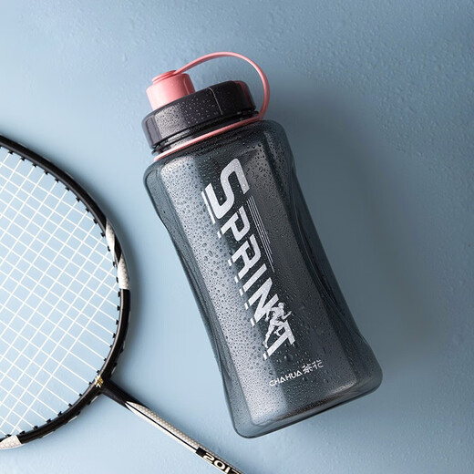 Camellia (CHAHUA) Camellia Select Large Sports Bottle 1200ml Plastic Water Cup Tea Cup Large Capacity New Blue-1200ML