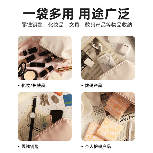 Lehuo Travel Makeup Bag Portable Small Small Mini Package Small Skin Care Products Women's Small Waterproof Storage Bag
