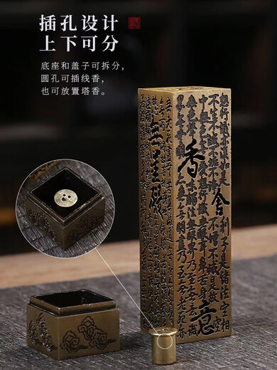 American and foreign 10.5 cm linear incense vertical incense burner study tea tasting incense burner home indoor natural sandalwood agarwood fragrance Laoshan sandalwood without incense burner