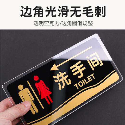Hauskop Acrylic Signage Guidance Tips School Factory Office Bathroom Door Number Please contact customer service for customized photos