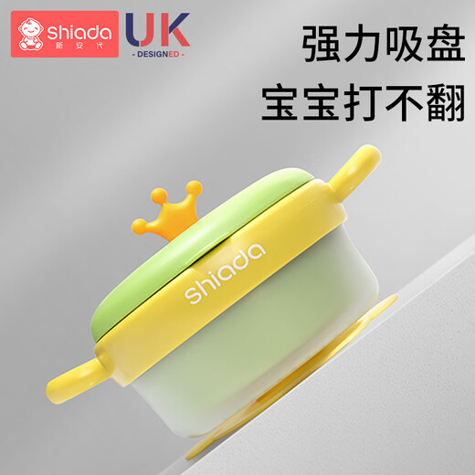 Xin'an Dai tableware supplementary food bowl Baby baby babies injected water insulation bowl 316 multifunctional grinding bowl cloud green