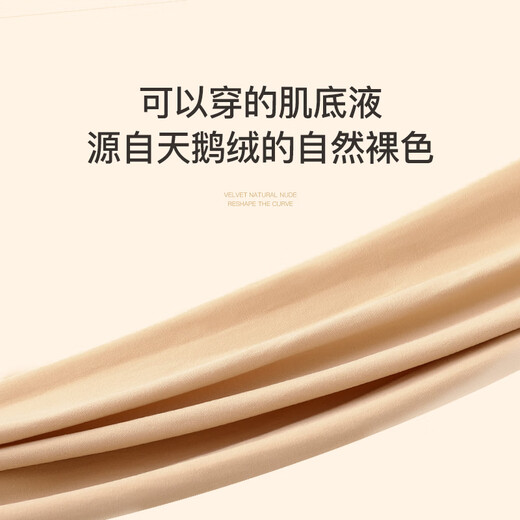 
Langsha pregnant women stockings for women in spring and autumn velvet large size belly-retaining leggings for outer wear anti-hook pantyhose