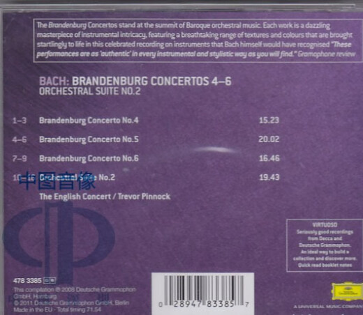 Бах: Бранденбург Концерт 4-6 (CD) 4783385
