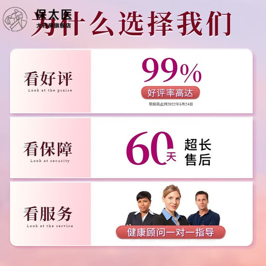 Directly sold by Conba Pharmacy, 60 capsules of papaya and kudzu root tablets containing collagen, women's curves, non-papaya and kudzu root powder, double peak sprint, 3 bottles of Fengzi