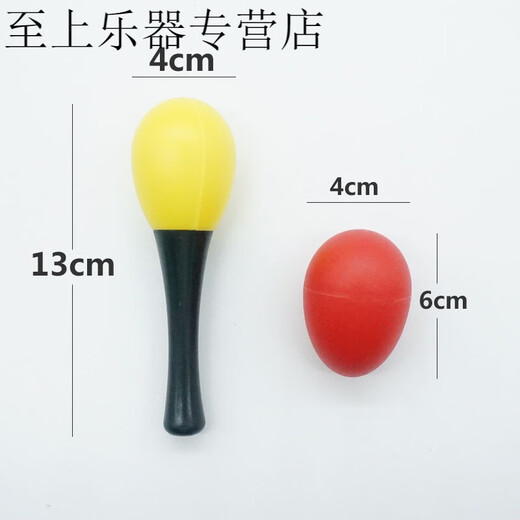 [Offizielle Direktverkäufe] Frühschulmusik Percussion Instrument Sandball Kinder Rasseln Grip Jagd und Hören von Hanchang Plastik Sand Hammer rotes Paar 13 cm