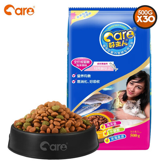 Good Master (CARE) cat food classic marine fish into cat food 30 Jin [Jin equals 0.5 kg]
