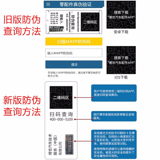 Filtro de aire original para coche Bosch (BOSCH)/filtro de compartimento de filtro de aire Buick GL8 ES Lu Zun 2,0 T 2.0T653T