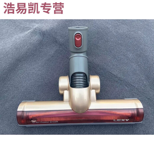 
OUOETY Leopard Vacuum Cleaner Accessories Clean Tornado Series VC-T3519-3 T63 Wind-moving Floor Brush Head with Wrinkle Strips Blue Orange T3519-3 Floor Brush