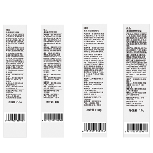 Orange Chopper Eyebrow Pencil Natural Wild Eyebrow Waterproof, Sweatproof, Long-lasting, Non-fading, Smooth and Non-Caking Christmas Gift Chopper Eyebrow Pen #01 Gray Brown