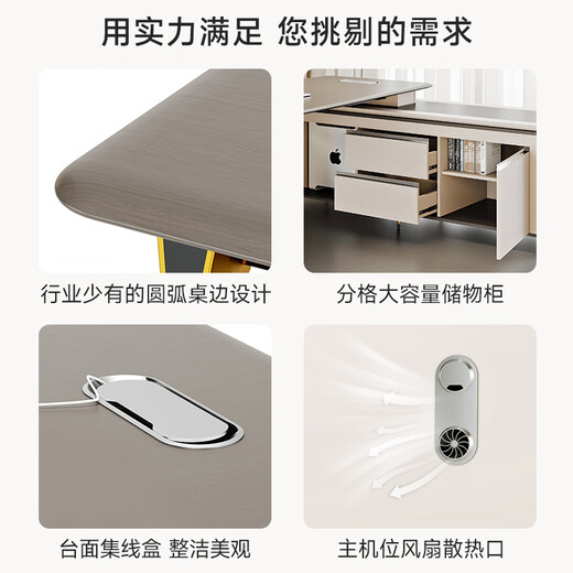Wolin Light Luxury Desk Modern Simple Office Boss Desk Supervisor Desk Designer New Chinese Style Manager Desk 1.75 Meter Boss Desk Vice Cabinets Can Be Installed Left and Right