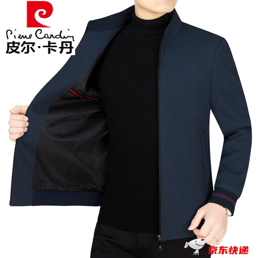 Мужская шерстяная куртка с воротником стойкой бренда Pierre Cardin, мужская шерстяная повседневная куртка весна-осень 2023, топы для мужчин кофейного цвета 1509 165 (95-105Jin Jin соответствует 0,5 кг)