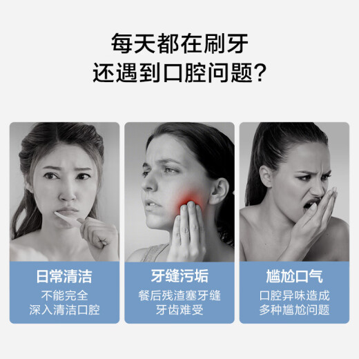 京东京造细滑圆线牙线棒50支*10盒（原味*5薄荷*5） 清洁齿缝牙签家庭装