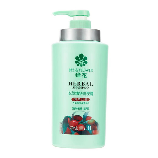 Bee Flower Herbal Essence Conditioner Hair Moisturizing Mask Soft Improves Dry Perm Dyeing Damaged Hydrating Smooth Peak Flower Moisturizing Silky Shampoo 1L + Conditioner 1L