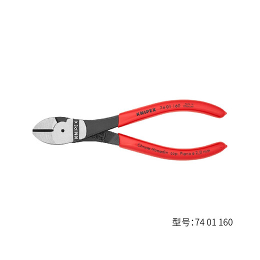 KNIPEX 74 01 160 labor-saving diagonal pliers imported from Germany 74 series wire trimming offset pliers diagonal pliers for electricians