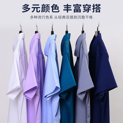 Romon (Romon) Nicht-Scengen-Bambusfaser-Kurzärmel-Shirt Herren-offizielle Tops Sommer mittleren und junger Business Casual Professional Ice Silk Shirt Männer Weiß 41