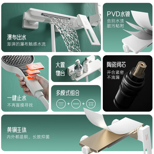 Xinhai Jialan (SHKL) bathtub faucet waterfall waterfall bathroom white hot and cold water shower shower set 141625 25W [waterfall waterfall] two-function shower