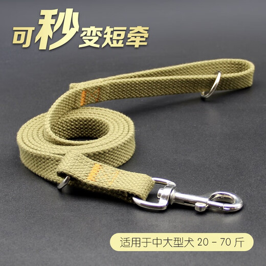 Miaopule leash dog leash dog chain collar medium and large dog dog golden retriever German shepherd dog snow military green single rope pull-off package 160cm long